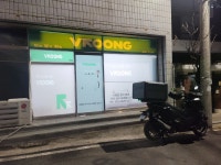 부릉스테이션 도량봉곡원호점