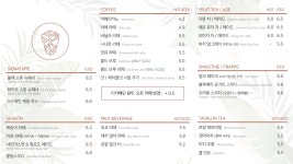 젬스톤 사하점