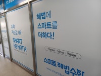 스마트해법수학 안양평촌트리지아점