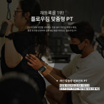 플로우짐