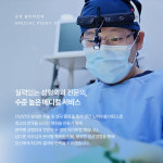 탑티어성형외과의원