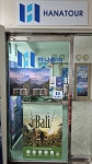 하나투어 하나항공여행사
