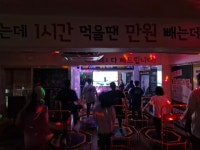 해피해피점핑다이어트