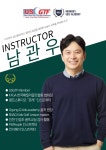 멤버스골프아카데미 봉담점