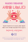 워싱데이 도계농협클린주유소점