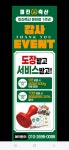 미진축산 문현점