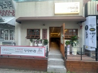 영경반점
