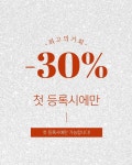 선유도 1:1 PT&필라테스 몸애끌림