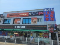 오븐마루치킨 업텐브로피자 고령점