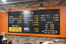 대박가마솥곰탕