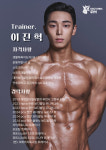 크레이지독스짐 방배역점