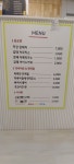 아하데이스파 괘법점