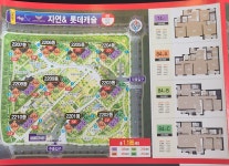 롯데캐슬클터공인중개사사무소