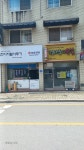 정다운미용실