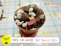 루미에르미술교습소