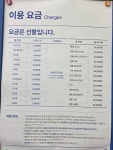크린토피아 나주혁신도시 중흥점