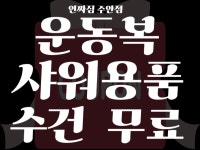 인싸짐 주안점