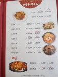 라이홍