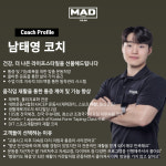 팀매드핏 PT 김해율하