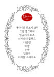 홍차가게 소정