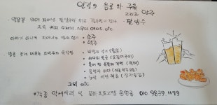 안길9