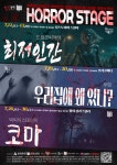 빅픽처스테이지