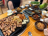 가마골