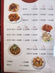 라이홍
