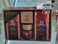 정관장 롯데마트 안산점