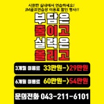 JM골프연습장