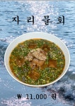 덕이네