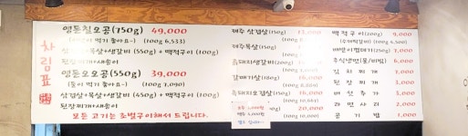 제주영돈