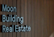 문빌딩공인중개사사무소