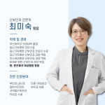 퀸즈파크여성병원
