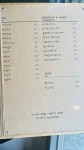 푸릇
