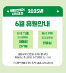 미래엔영어 순천대석점