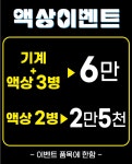 김해스타베이프