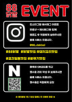88닭발