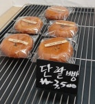 골든밀