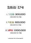 울산탑아로마스포츠 쉼테라피