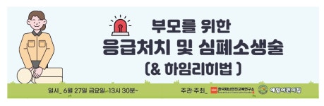 예일어린이집