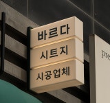인테리어필름