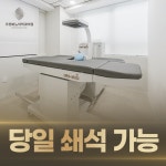 루먼비뇨의학과의원 영등포점