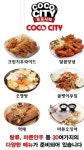 꼬꼬시티 용유역점