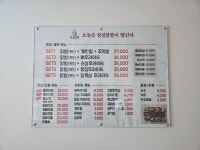 정성닭발 칠곡직영점