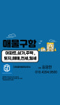 지오공인중개사사무소