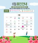광주연세안과의원