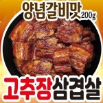 대한민국삼겹살 용인둔전점