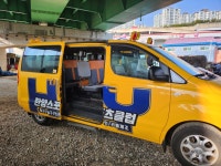 동일시트