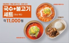 목돈72 용인기흥구청점